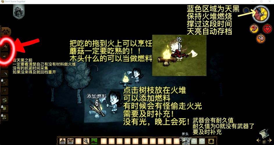 饥荒汉化版下载安装教程：简单几步，快速上手
