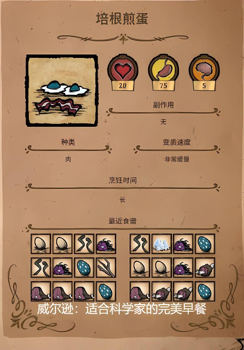 饥荒汉化版下载安装教程：简单几步，快速上手