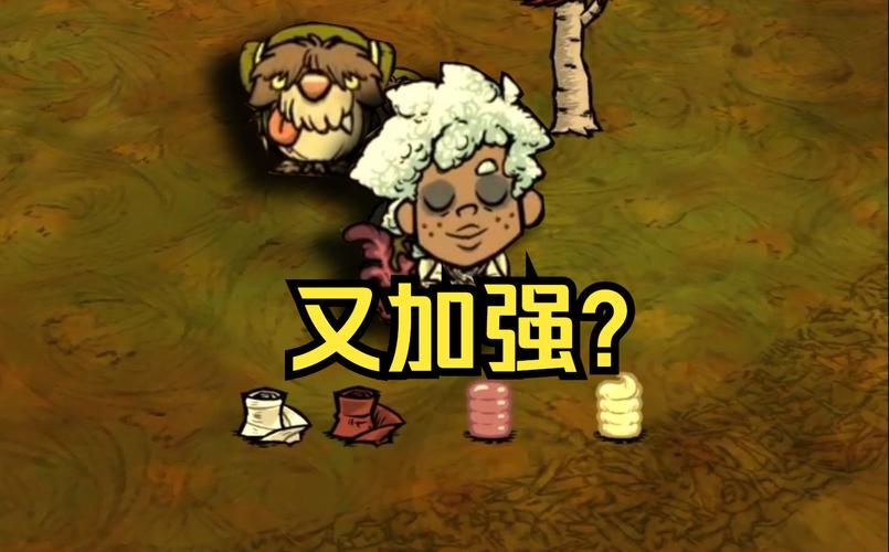 饥荒沃尔特与沃比：最佳组合生存指南