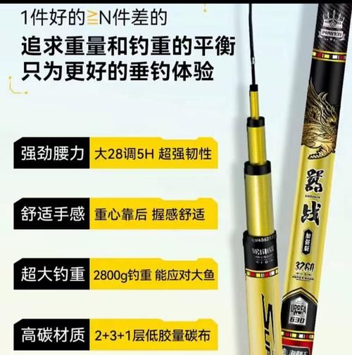饥荒海钓竿实用技巧：高效钓鱼及装备搭配建议