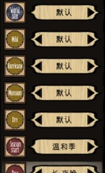 饥荒海难火山季怎么过？避暑防灾全攻略，轻松应对！