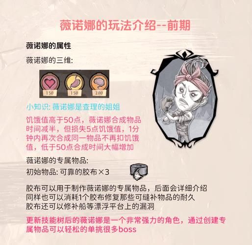 饥荒游戏中如何高效击杀烦人的树人？