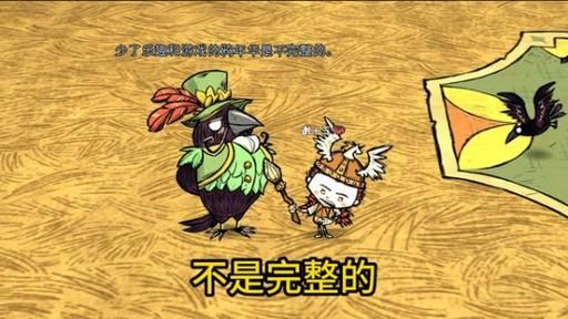 饥荒游戏吧：大神带你飞，轻松体验饥荒乐趣