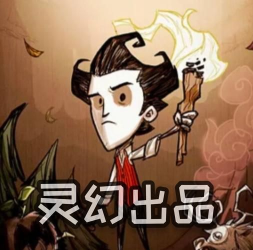 饥荒游戏吧：大神带你飞，轻松体验饥荒乐趣