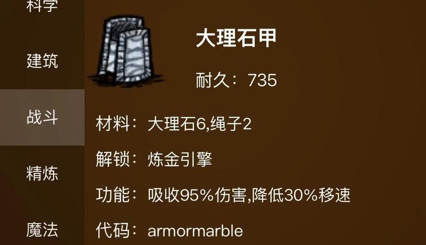 饥荒游戏巨鹿代码deerclops：生存指南及战斗技巧