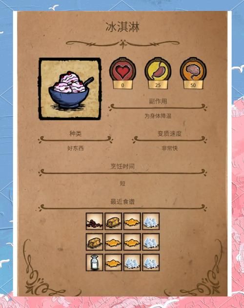 饥荒游戏攻略：食人花肉的多种妙用