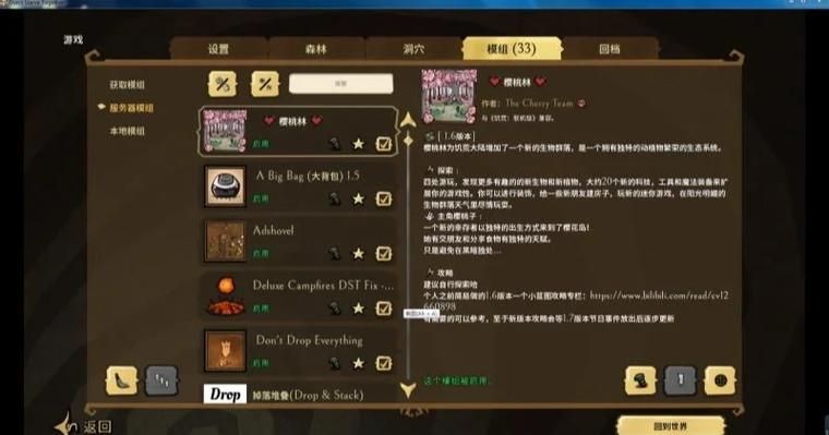 饥荒游戏：教你轻松制作美味回血的炸鱼排