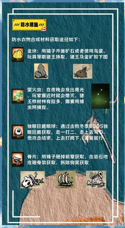 饥荒游戏：春季boss来临倒计时，你准备好了吗？