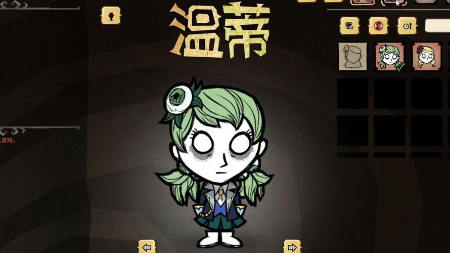 饥荒游戏：温蒂召唤幽灵方法详解及注意事项