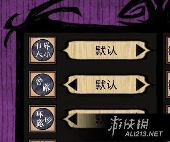 饥荒玻璃刀制作攻略：材料获取及合成方法详解