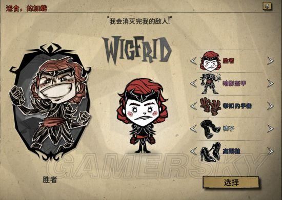 饥荒玻璃刀制作攻略：材料获取及合成方法详解