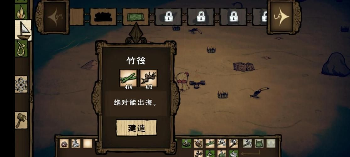 饥荒生存技巧：芦苇代码使用方法及详解