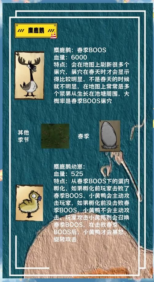 饥荒生存指南：科学机器的制作方法及材料收集