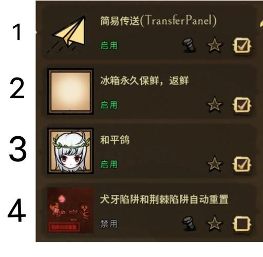 饥荒秘籍：解锁隐藏功能，体验无限可能！