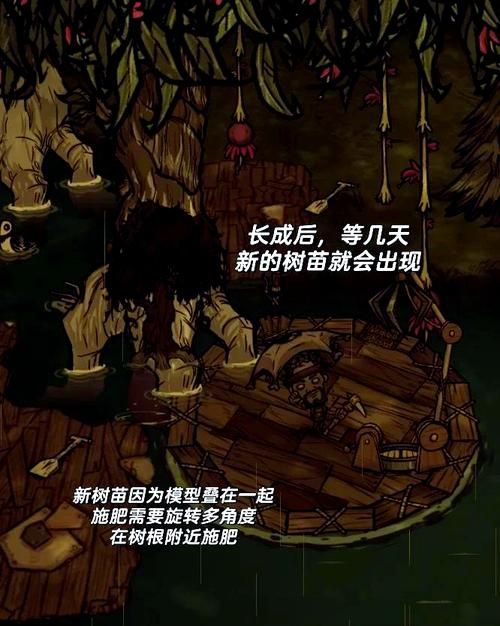 饥荒秘籍：解锁隐藏功能，体验无限可能！