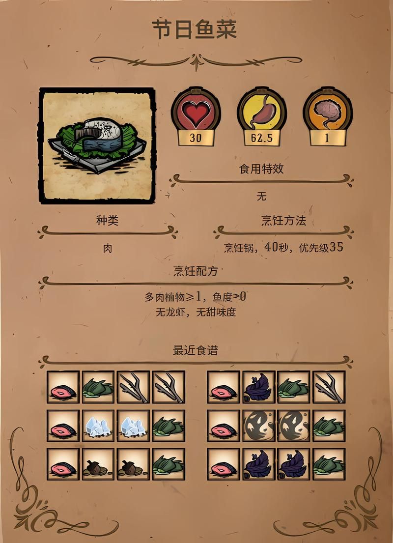 饥荒联机代码收集：提升游戏效率的实用技巧