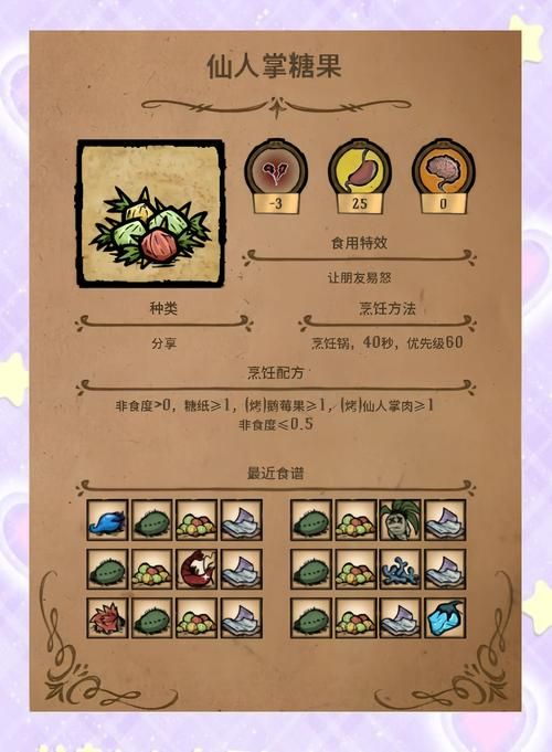 饥荒联机代码收集：提升游戏效率的实用技巧
