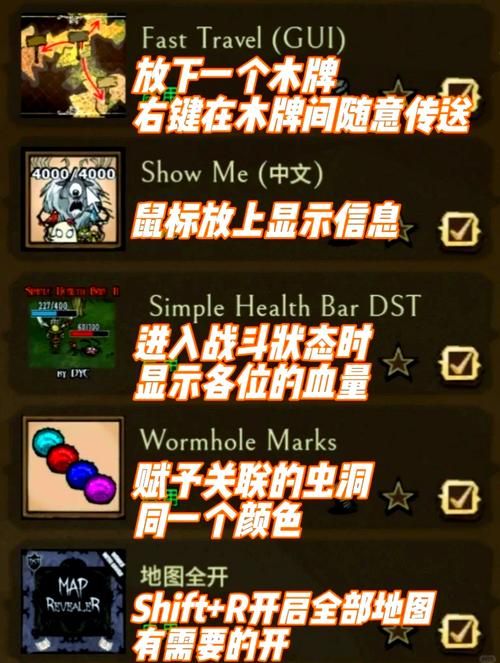 饥荒联机代码收集：提升游戏效率的实用技巧