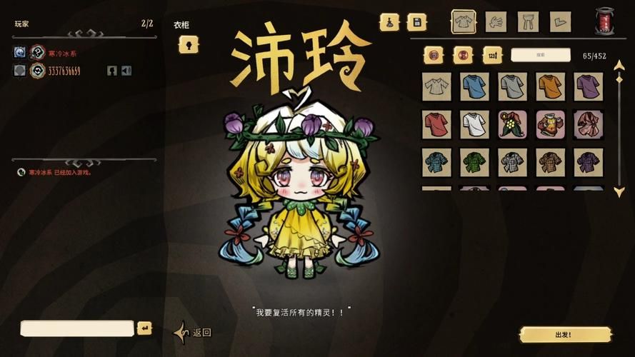 饥荒联机吧：最新版本更新内容及游戏玩法