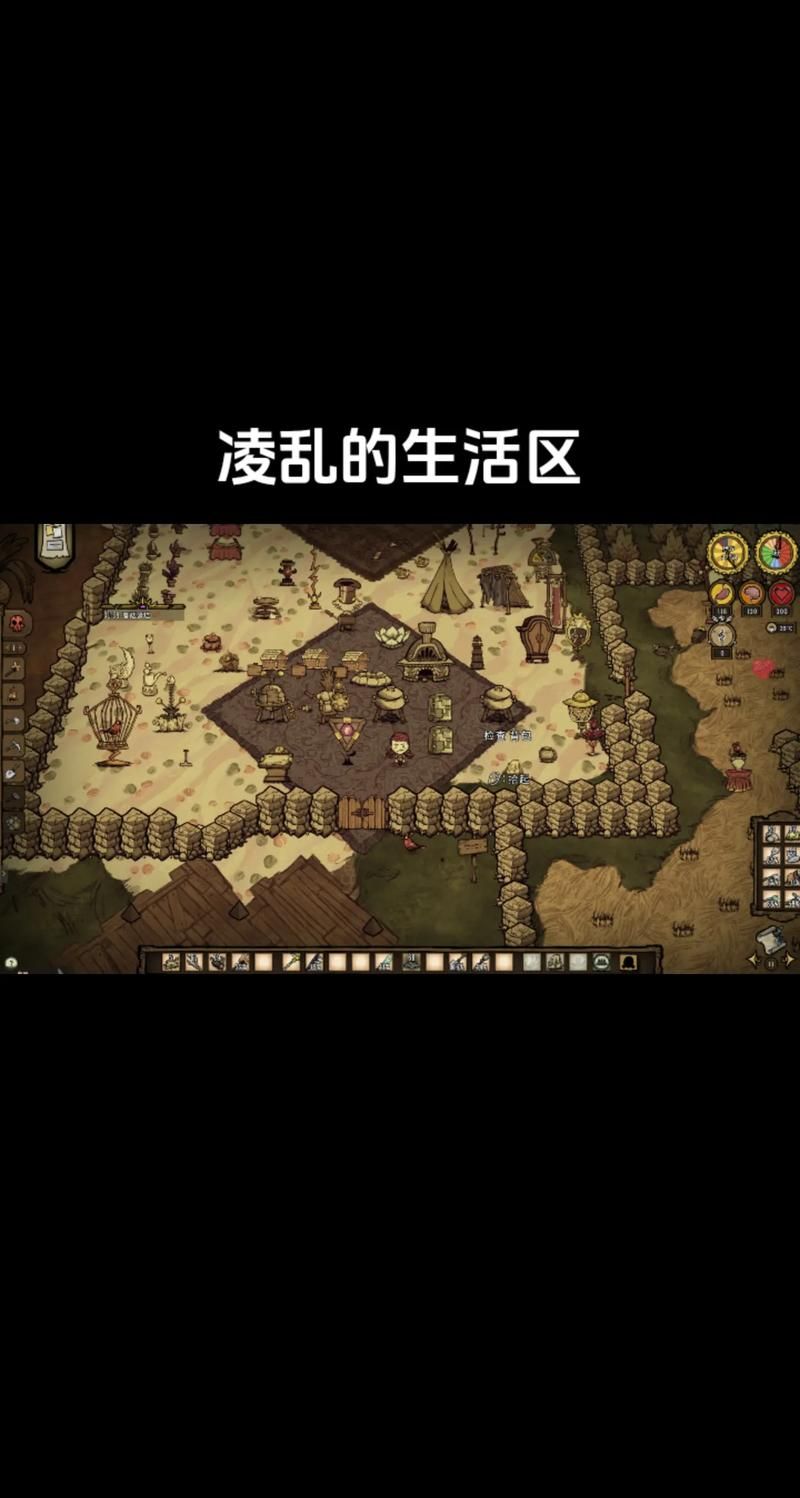 饥荒联机吧：最新版本更新内容及游戏玩法