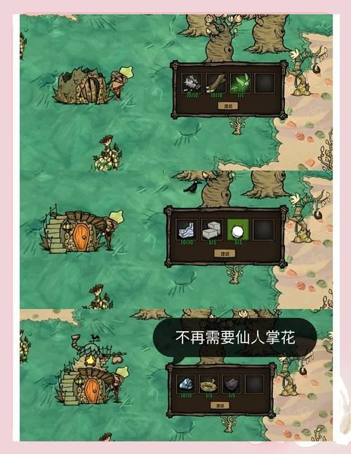 饥荒联机总是卡顿？教你几招轻松解决卡顿