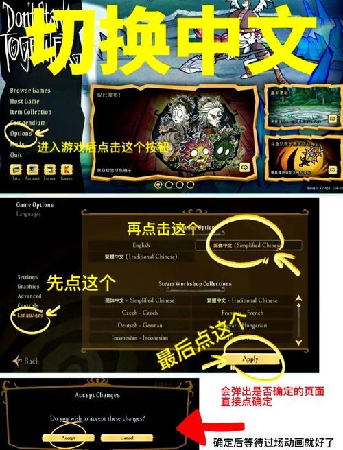 饥荒联机总是卡顿？教你几招轻松解决卡顿