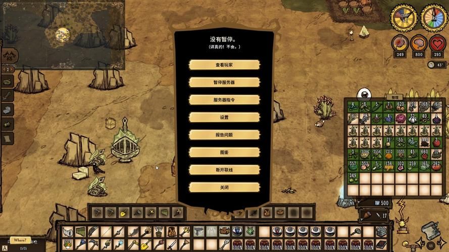 饥荒联机版mod修改：提升游戏体验的实用技巧