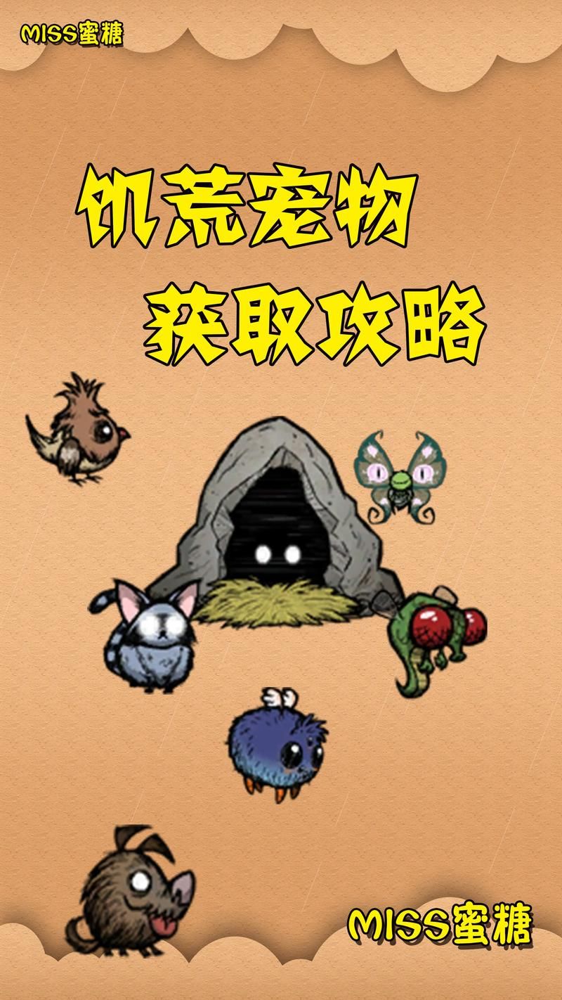 饥荒联机版兑换码领取攻略：快速获得游戏资源