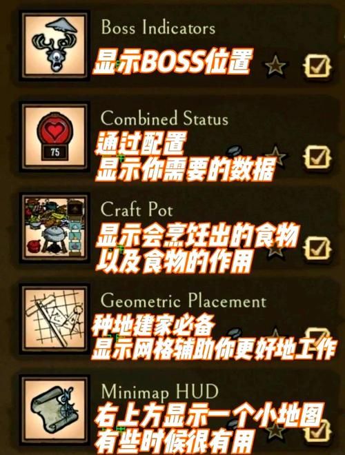 饥荒联机版地图全开代码分享：快速上手的实用技巧