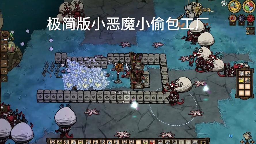 饥荒联机版坎普斯攻略：如何对付这个小偷？
