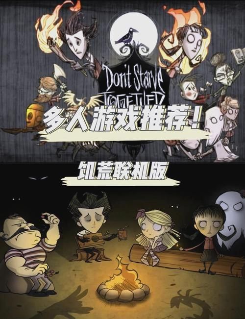饥荒联机版控制台怎么打开？主机和玩家操作指南