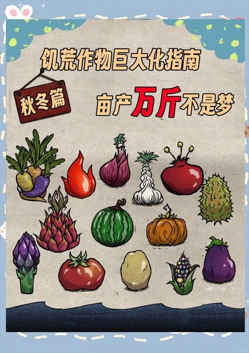 饥荒联机版秘籍大全：指令代码使用方法及物品代码详解