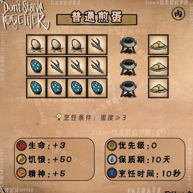 饥荒联机版高脚鸟：蛋的获取与孵化技巧