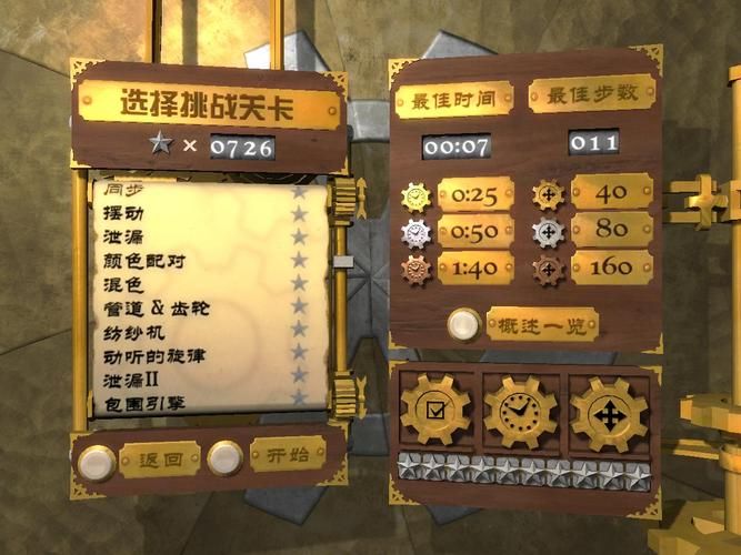 饥荒联机版齿轮：如何轻松获得大量齿轮？