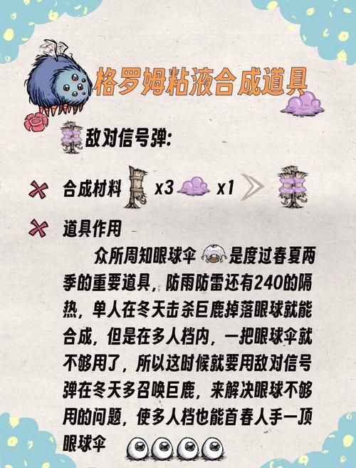 饥荒联机版：蜂箱蜂蜜采集指南及注意事项