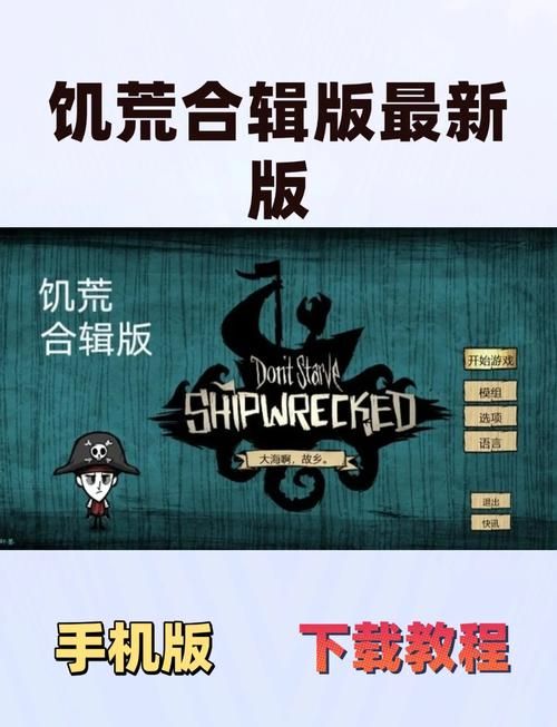 饥荒脑力值恢复方法详解：实用技巧与策略分享