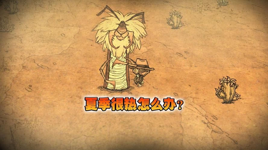 饥荒蚁狮位置及打法：夏季限定boss挑战