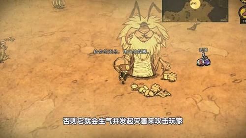 饥荒蚁狮位置及打法：夏季限定boss挑战