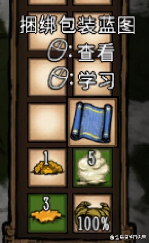 饥荒蜂王浆怎么用？制作食物回血保命全攻略