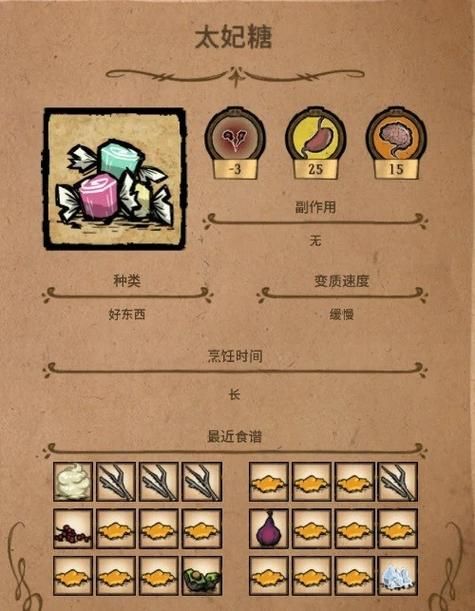 饥荒贝雷帽属性深度解析：保暖回理智最佳选择