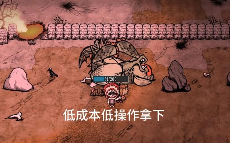 饥荒龙蝇怎么打？新手玩家快速击杀龙蝇攻略