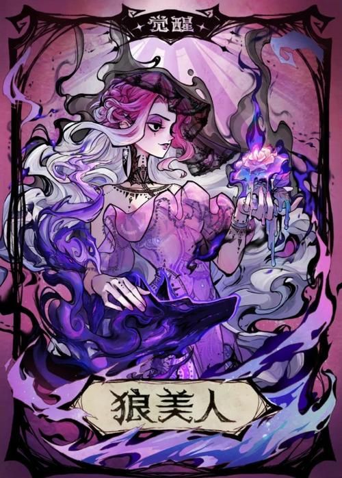 饥饿狼王怎么打？卡牌策略深度解析