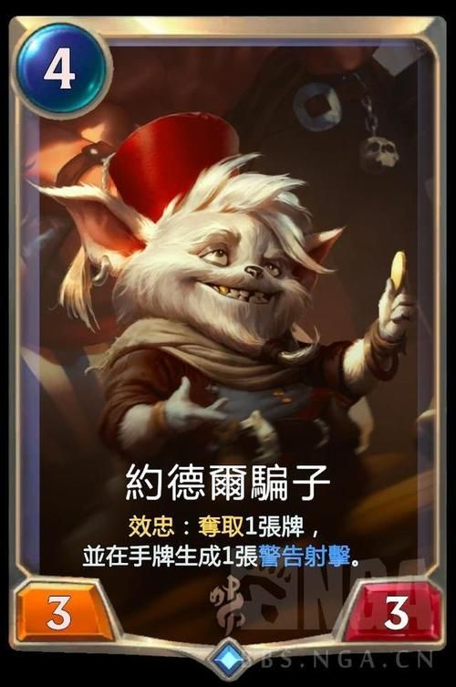 饥饿狼王怎么打？卡牌策略深度解析