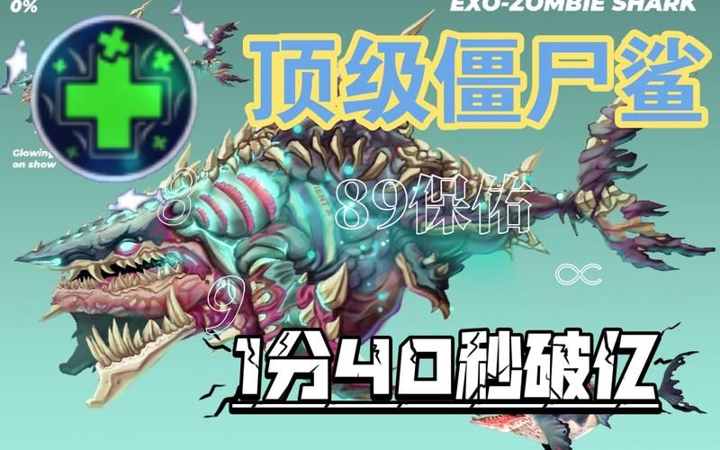 饥饿鲨世界国际服攻略：快速升级变最强鲨鱼