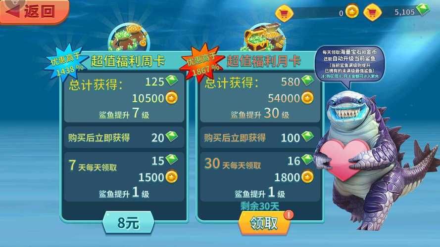 饥饿鲨进化兑换码领取攻略，海量奖励等你拿