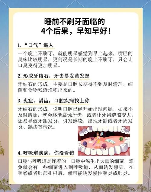 饭后多久刷牙最好？科学时间避免伤牙