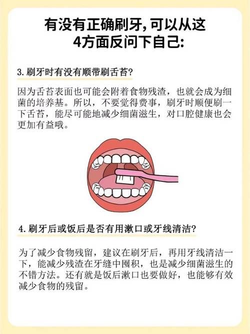 饭后多久刷牙最好？科学时间避免伤牙