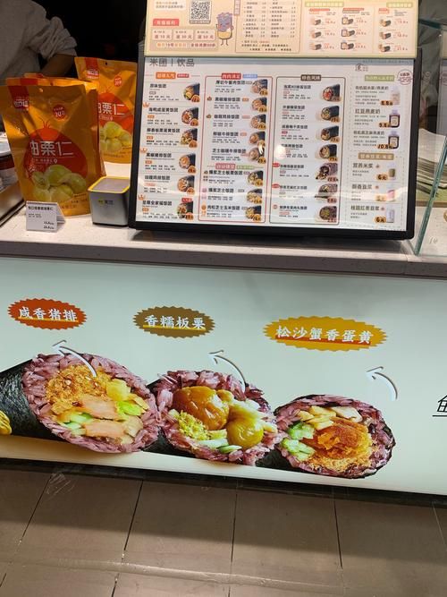 饭团App好用吗？用户点评告诉你真实体验