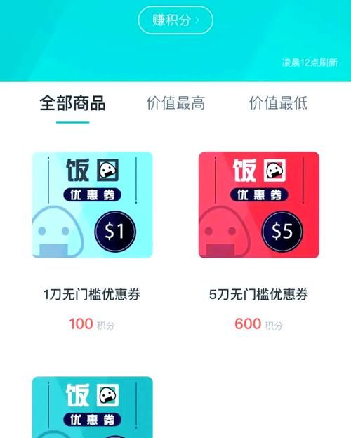 饭团App好用吗？用户点评告诉你真实体验