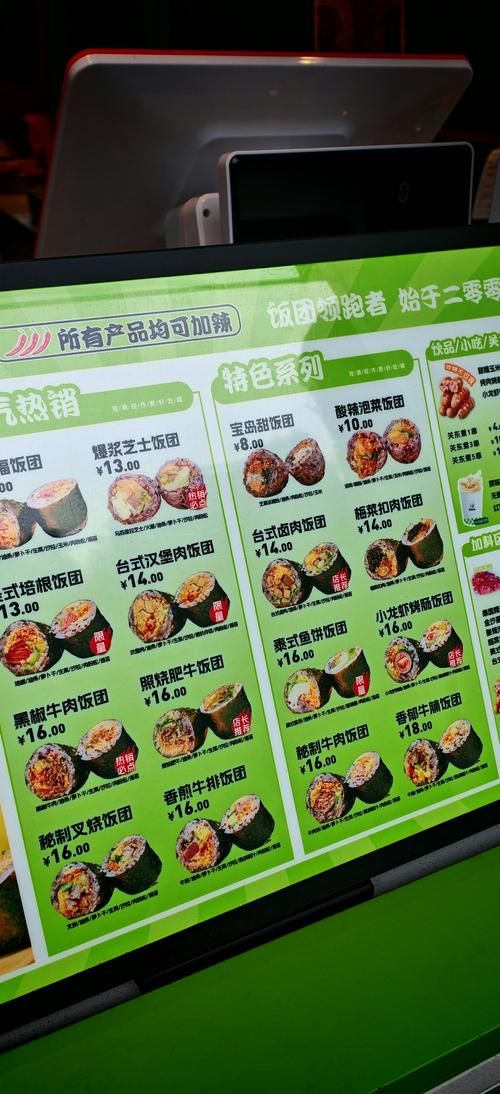 饭团App好用吗？用户点评告诉你真实体验